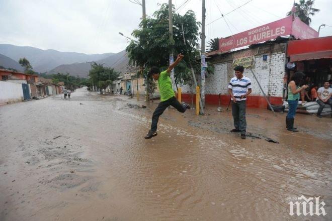 Кално свлачище уби 15 сватбари в Перу