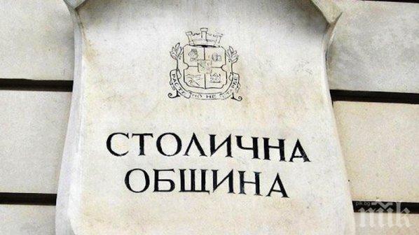 В София ще преглеждат безплатно жени с миома на матката