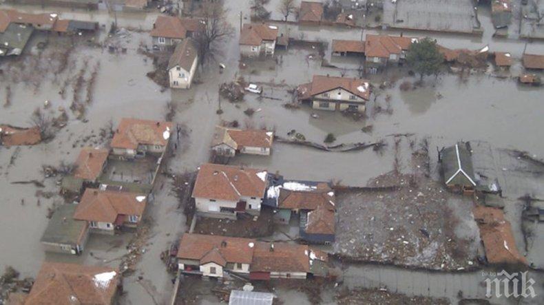 ОПАСНОСТ: Наводнения заливат Южна България (КАРТА)