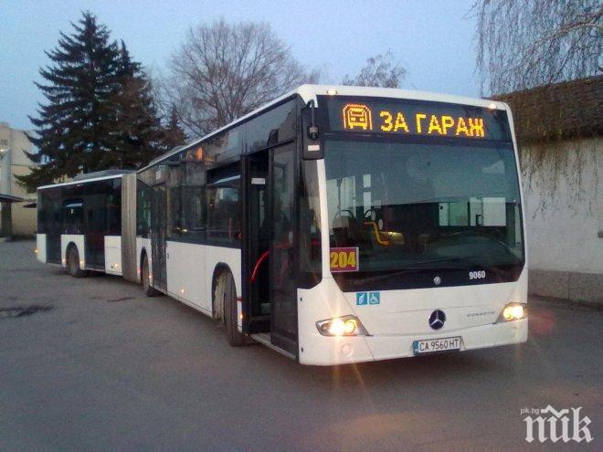 Пуснаха автобуси за Витоша през ваканцията