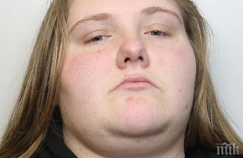 Ефективна присъда за  „най-младата” в историята на  Великобритания педофилка