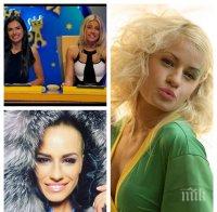 СТАРИ РАНИ: Адреналинката с порното на съд за катастрофа - застраховател преследва бременната Яна за инцидент отпреди 5 години