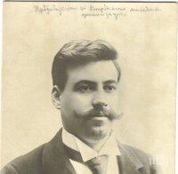 Навършват се 147 години от рождението на Гоце Делчев