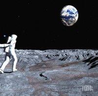 ПРОГНОЗА: Кога Русия ще стигне до Луната?