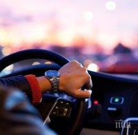 ИЗНЕНАДА: България е 7-ма в ЕС по безопасно шофиране