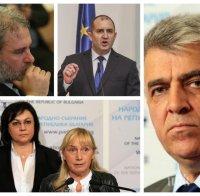 САМО В ПИК! Румен Гечев: Боил Банов е невинен до доказване на противното - компетентните органи да преценят изнудван ли е