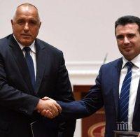ВАЖНО: Борисов се среща утре със Зоран Заев в София