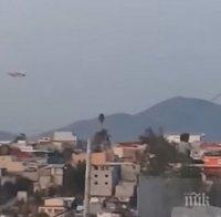 НЕВЕРОЯТНО: Снимаха НЛО над Мексико (ВИДЕО)