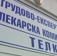 Прокуратурата ще поиска постоянен арест за задържаните в схемата за ТЕЛК