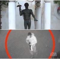 СПИПАХА ГО: Задържаха крадеца на статуята на Аполон в София
