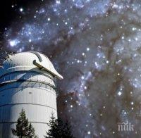 Пътят към обсерваторията 