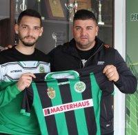 Нефтохимик подписа с още двама нови