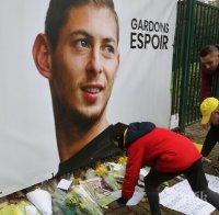 Откриха разбилия се самолет на Емилиано Сала