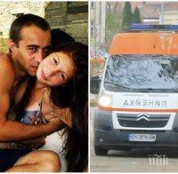 25 години затвор за Теньо, който уби приятелката си Ивета