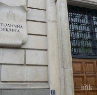 ВАЖЕН ДЕН: Общинарите гласуват бюджета на София за 2019 г.