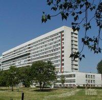 Безплатни консултации в онкологичните клиники на УМБАЛ 