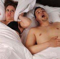 ПРОУЧВАНЕ: Жените хъркат повече от мъжете