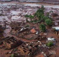 Ужасяващо: Броят на жертвите на трагедията със скъсаната стена на хвостохранилище в Бразилия достигна 99 души