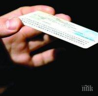 ЦИК реши: Пускаме бюлетина и с изтекла лична карта (ВИДЕО)