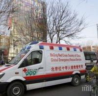 Двама загинали и двама ранени при взрив в хотел в Китай