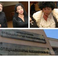ЕКСКЛУЗИВНО В ПИК: Ключов ден за олигарсите Баневи! Спецсъдът решава дали да останат в ареста