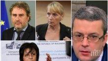 ПОЛИТИЧЕСКИ ШАМАР: Тома Биков разби БСП и Елена Йончева заради кьорфишека с Боил Банов