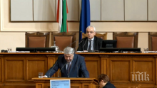 ПЪРВО В ПИК TV: Спас Гърневски разгроми БСП и Корнелия Нинова за 1 февруари - припомни аферите "Хохегер" и "Техноимпекс" (ОБНОВЕНА)
