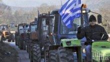 Гръцки фермери вадят тракторите - блокират основни пътища