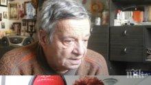СЕМЕЙНА ТРАГЕДИЯ: Внукът на Величко Скорчев на косъм от смъртта