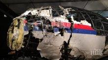 Роднини на жертвите от сваления над Донбас "Боинг" съдят Путин