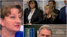 СКАНДАЛНИ РАЗКРИТИЯ: Свидетелят на Елена Йончева забъркан в изнудвания и в МОН - Ангел Ангелов притискал шеф за европроекти