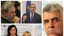 САМО В ПИК! Румен Гечев: Боил Банов е невинен до доказване на противното - компетентните органи да преценят изнудван ли е