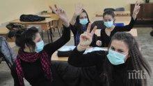 Решават за грипната ваканция в Пловдив