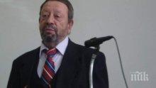 Почина бившият ректор на ПУ проф. д.ф.н. Иван Куцаров