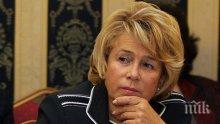 Емилия Масларова осъди България в Страсбург