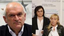 Димитър Главчев с нов удар към Елена Йончева: Политиката не е кинематография, напъва се да заеме мястото на Нинова