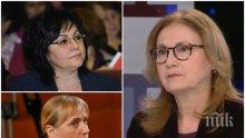 Бъчварова попиля Нинова и Елена Йончева: От централата на БСП върви яростна, крайна, безогледна политическа кампания
