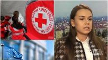 САМО В ПИК TV: Българска ученичка стана посланик на Европейския съюз - 17-годишното момиче е шеф и в Червения кръст