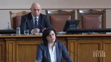 ПЪРВО В ПИК TV: Корнелия Нинова взриви парламента с кървава декларация! Валери Симеонов и ГЕРБ я сринаха (ОБНОВЕНА)