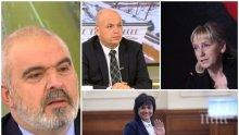 СМЯХ В ЕФИР: Корнелия Нинова забрани на депутатите си да говорят за Банов. Социалист мънка в защита на Йончева, депутат от ГЕРБ се подиграва брутално с БСП