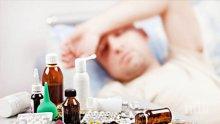 ВАЖНО: Отмениха грипната епидемия в Бургас, в Пловдив учениците ще черпят за още ваканция