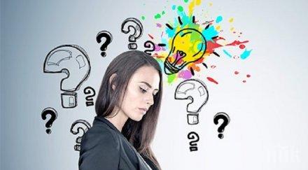 скритата сила мълчаливите хора