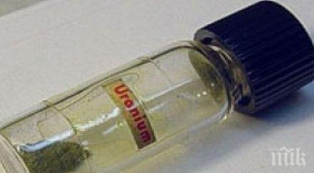 скандално уран бил продаван интернет търг япония