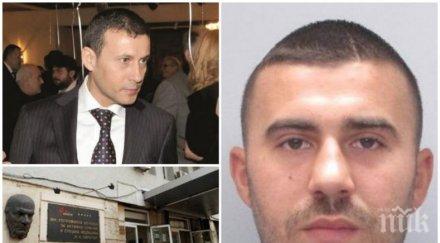 разкритие пик тоя фирма източил половин милион стайко стайков снимка