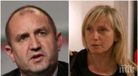 герб бие евроизборите заради елена йончева румен радев