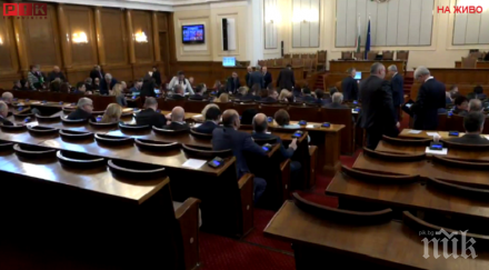 последните минути депутатите приеха окончателно закона горивата