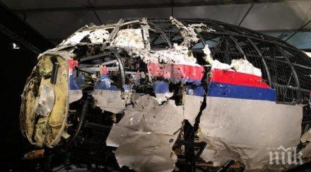 роднини жертвите сваления донбас боинг съдят путин