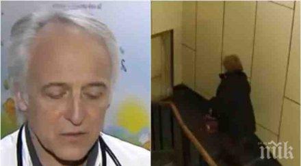 страшна трагедия почина детенцето паднало стълбище болница сърцето спряло сутрин