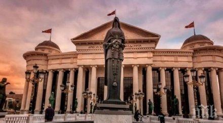 двама македонски министри подписаха декларация езика омразата медиите