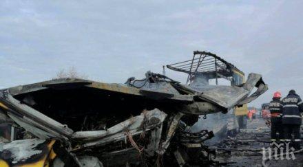 страшно меле български тираджия загина адска катастрофа румъния снимки